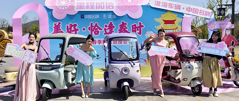 120W+播放量！美好-恰逢春时 —— 淮海车辆春季休闲车新品直播会圆满成功!