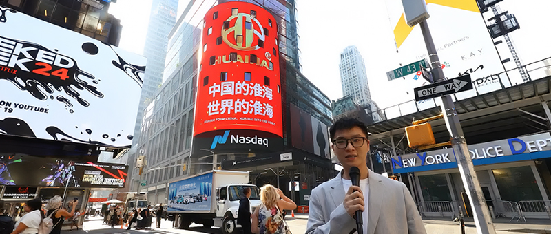 淮海车辆，中国名牌！面向全国盛大招商！