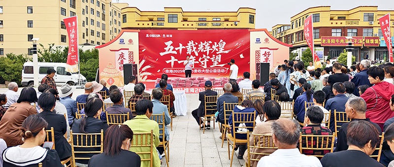 一路向北！淮海2025助力麦收大型公益活动正式开镰！