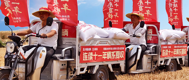 今日芒种 | 淮海芒有所得，种有所获！