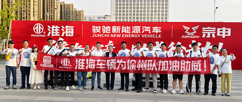 徐州赢！淮海红！祝贺徐州1:0 胜镇江！