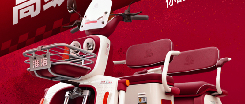 淮海休闲 | 精致美学，浪漫专属！