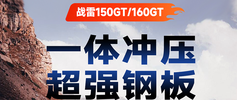 一体冲压，超强钢板！淮海钢板门芯就是硬！