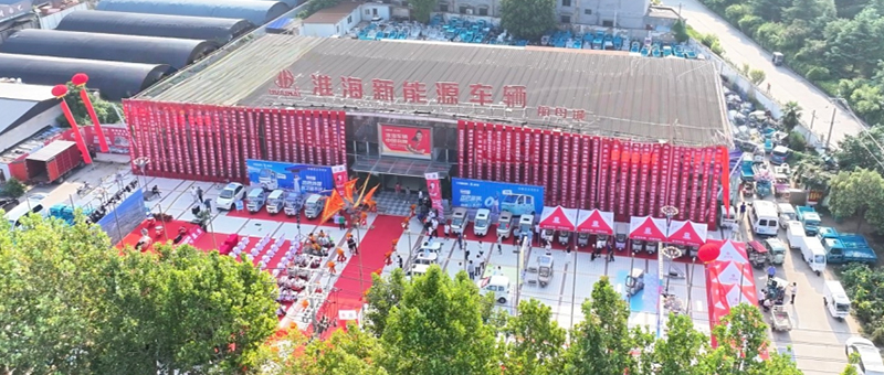 “摩登嘉年华”火热进行中！淮海开启品牌赋能终端新征程！