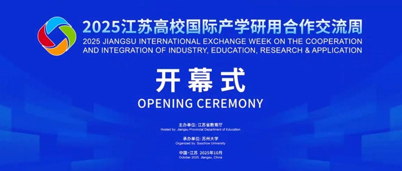 喜报！淮海成立新能源国际合作联合实验室！