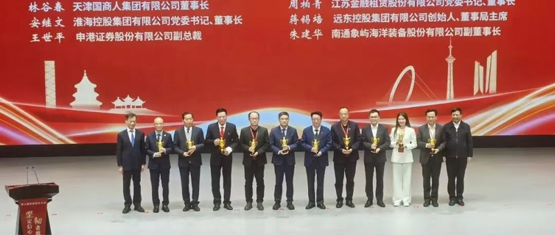 重磅！集团党委书记、董事长安继文荣膺“2025年度江苏十大经济新闻人物”