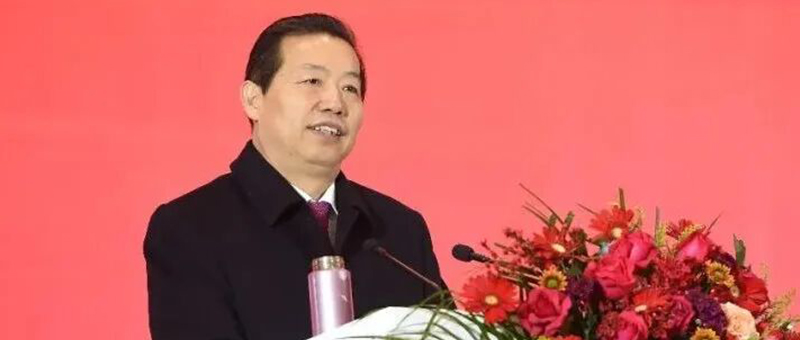 董事长署名文章 | 以“十六字”为镜，正衣冠、端品行、成事业！