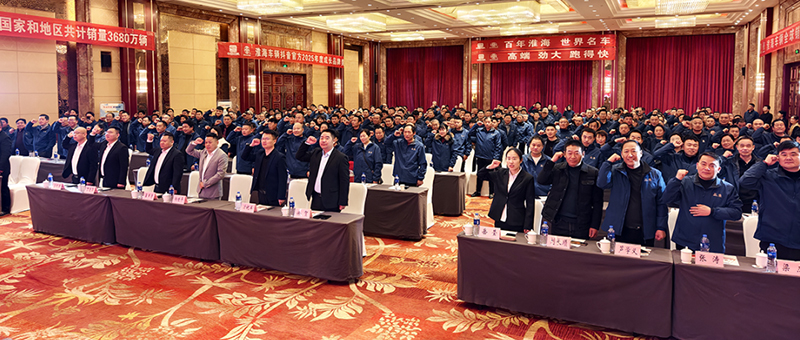 百年淮海·智富未来 | 淮海车辆2026安徽省区会圆满召开！
