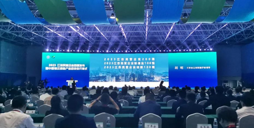 刚刚！2023江苏民营企业百强榜单发布，淮海控股集团位列第108位